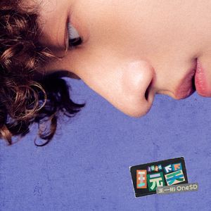 新娘子被老公兄弟欺负
