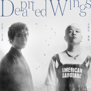 新娘子被老公兄弟欺负
