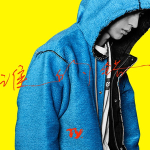 新娘子被老公兄弟欺负
