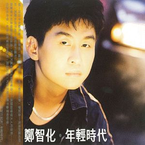 新娘子被老公兄弟欺负
