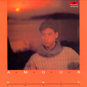 新娘子被老公兄弟欺负
