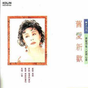 新娘子被老公兄弟欺负
