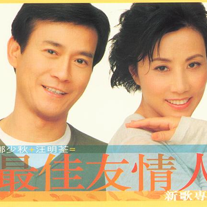 新娘子被老公兄弟欺负
